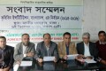 মঙ্গলবার জাতীয় প্রেসক্লাবে কৃষিবিদ ইন্সটিটিউশান বাংলাদেশ নির্বাচন উপলক্ষে সংবাদ সম্মেলন করে এগ্রিকালচারিস্ট এসোসিয়েশন অফ বাংলাদেশ-পিএনএস
