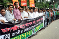 বৃহস্পতিবার জাতীয় প্রেসক্লাবের সামনে তালপট্রি দ্বীপের প্রশ্নে জাগপার মানববন্ধন-পিএনএস