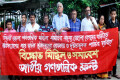 সিলেট জেলা গণতান্ত্রিক মহিলা সমিতির সদস্য রেহানা বেগমের বাড়ীতে অগ্নি সংযোগের সাথে জড়িত ভূমিদস্যুদের গ্রেফতার ও দৃষ্টান্ত মূলক শান্তির দাবিতে রবিবার জাতীয় প্রেসক্লাবের সামনে বিক্ষোভ সমাবেশ করে জাতীয় গণতান্ত্রিক ফ্রন্ট-পিএনএস