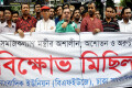 সাংবাদিকদের সম্পর্কে সমাজকল্যাণ মন্ত্রীর অশালীন,অশোভন ও অরুচীকর বক্তব্যর প্রতিবাদে রবিবার জাতীয় প্রেসক্লাবের সামনে মানববন্ধন  ও বিক্ষোভ মিছিল করে বাংলাদেশ ফেডারেল সাংবাদিক ইউনিয়ন ও ঢাকা সাংবাদিক ইউনিয়ন-পিএনএস