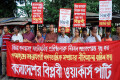 পিএনএস : গণমাধ্যমের কণ্ঠরোধকারী অগণতান্ত্রিক সম্প্রচার নীতিমালা বাতিলসহ বিভিন্ন দাবিতে বুধবার জাতীয় প্রেসক্লাবের সামনে বিক্ষোভ সমাবেশ করে বাংলাদেশ বিপ্লবী ওয়ার্কার্স পার্টি ।