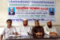 পিএনএসঃ বুধবার জাতীয় প্রেসক্লাবে বিভিন্ন দাবিতে সাংবাদিক সম্মেলন করে বাংলাদেশ সতন্ত্র এবতেদায়ী মাদ্রাসার শিক্ষক ঐক্য পরিষদ।