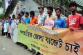গণতান্ত্রিক জেলা বাজেটের দাবিতে বুধবার জাতীয় প্রেসক্লাবের সামনে মানববন্ধন করে গণতান্ত্রিক বাজেট আন্দোলন-পিএনএস