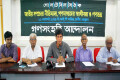 সোমবার জাতীয় প্রেসক্লাবে গণসংহতি আন্দোলন আয়োজিত জাতীয় সম্প্রচার নীতিমালা গণমাধ্যমের স্বাধীনতা ও গণতন্ত্র শীর্ষক গোলটেবিল বৈধকে উপস্থিত অতিথি বৃন্দ-পিএনএস