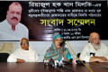 পিএনএসঃ রিয়াজূল হক খান মিলকি এর খুনীদের দৃষ্টান্তমূলক শাস্তি এবং গ্রেফতার না হওয়া মূল ষড়যন্ত্রকারীদের গ্রেফতারের বৃহস্পতিবার জাতীয় প্রেসক্লাবে সংবাদ সম্মেলন করে মিল্কির পরিবারের সদস্যরা।