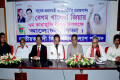 পিএনএসঃ সাবেক প্রধানমন্ত্রী ও বিএনপির চেয়ারপার্সন বেগম খালেদা জিয়ার ৭ম কারামুক্তি দিবস উপলক্ষ্যে বৃহস্পতিবার জাতীয় প্রেসক্লাবে আলোচনা সভার আয়োজন করে জাতীয়তাবাদী জিয়া সমাজকল্যাণ পরিষদ।