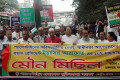 প্যালেস্টাইনের অবিসংবাদিত নেতা প্রয়াত প্রেসিডেন্ট ইয়াসির আরাফাত-এর ১০ম শাহাদাৎ বার্ষিকী উপলক্ষ্যে মঙ্গলবার জাতীয় প্রেসক্লাবের সামনে মানববন্ধন ও মৌন মিছিল করে প্যালেস্টাইন প্রত্যাগত মুক্তিযোদ্ধা সংসদ। পিএনএস