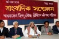বৃহস্পতিবার ঢাকা রিপোর্টারস ইউনিটিতে সংবাদ সম্মেলন করে বাংলাদেশ হিন্দু বৌদ্ধ ঐক্য পরিষদ-পিএনএস