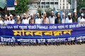 বৃহস্পতিবার জাতীয় প্রেসক্লাবের সামনে ইসলামী শাসনতন্ত্র ছাত্র আন্দোলন ঢাকা মহানগর ২০১৪-১৫ অর্থ বছরের বাজেটে শিক্ষাখাতে সর্বোচ্চ বরাদ্দ না রাখার প্রতিবাদে মানববন্ধন করে-পিএনএস
