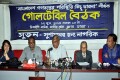 বৃহস্পতিবার জাতীয় প্রেসক্লাবে সুজন-সুশাসনের জন্য নাগরিক আয়োজিত ‘বাংলাদেশ গণতন্ত্রের পরিস্থিতি: কিছু ভাবনা’ শীর্ষক গোলটেবিল বৈঠকে উপস্থিত অতিথি বৃৃন্দ-পিএনএস