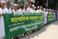 এবতেদায়ী মাদ্রাসা জাতীয়করণের দাবিতে শুক্রবার জাতীয় প্রেসক্লাবের সামনে সংবাদ সম্মেলন করে এবতেদায়ী/প্রাইমারী মাদ্রাসা শিক্ষক সোসাইটি - পিএনএস।