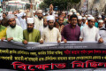 শুক্রবার রাজধানীতে ইসলামী ফ্রন্ট বিক্ষোভ মিছিল করে। -পিএনএস
