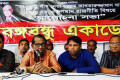 বুধবার আইডিইবি মিলনায়তনে বঙ্গবন্ধু একাডেমি আয়োজিত আলোচনা সভায় বক্তব্য রাখেন সুরঞ্জিত সেনগুপ্ত। পিএনএস