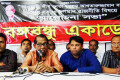 বুধবার আইডিইবি মিলনায়তনে বঙ্গবন্ধু একাডেমি আয়োজিত আলোচনা সভায় বক্তব্য রাখেন সুরঞ্জিত সেনগুপ্ত। পিএনএস