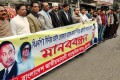 বাংলাদেশ জাতীয়তাবাদী সাংস্কৃতিক দল সুক্রবার জাতীয় প্রেসক্লাবের সামনে বিএনপির সিনিয়র ভাইস প্রেসিডেন্ট তারেক রহমানের বিরুদ্ধে আনিত সকল মামলা প্রত্তাহারের দাবিতে মানববন্ধন করে-পিএনএস