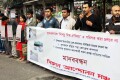 সুন্দরবন রক্ষার দাবিতে শুক্রবার জাতীয় প্রেসক্লাবে মানববন্ধন করে বিজ্ঞান আন্দোলন মঞ্ছ-পিএনএস
