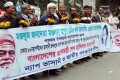 মউলানা আব্দুল হামিদ খান ভাসানির ১৩৪ তম জন্মদিন উপলক্ষে সমাবেশ ডাকা সহ বিভিন্ন দাবিতে জাতীয় প্রেসক্লাবে শুক্রবার মানব বন্ধন করে ন্যাপ ভাসানী ও জাতীয় গণতান্ত্রিক লিগ-পিএনএস