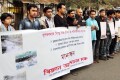সুন্দরবন রক্ষার দাবিতে শুক্রবার জাতীয় প্রেসক্লাবে মানববন্ধন করে বিজ্ঞান আন্দোলন মঞ্ছ-পিএনএস