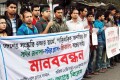 ভারতীয় সাংস্কৃতিক আগ্রাসনের প্রতিবাদে জাতীয় প্রেসক্লাবের সামনে শুক্রবার মানববন্ধন করে জাগ্রত বিবেক-পিএনএস