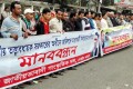 বাংলাদেশ জাতীয়তাবাদী সাংস্কৃতিক দল সুক্রবার জাতীয় প্রেসক্লাবের সামনে তত্ত্বাবধায়ক সরকারের অধিনে অবিলম্বে নির্বাচনের দাবিতে মানববন্ধন করে-পিএনএস