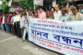 নারায়নগঞ্জসহ সারাদেশে গুম,খুন,অপহরণ বন্ধের দাবীতে মঙ্গলবার জাতীয় সমাজতান্ত্রি দল-জেএসডি ঢাকা মহানগর শাখা জাতীয় প্রেসক্লাবের সামনে মানব বন্ধন করে-পিএনএস