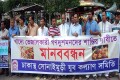 শুক্রবার জাতীয় প্রেসক্লাবের সামনে ঢাকাস্থ সোনাইমুড়ী যুব কল্যাণ সমিতি খাদ্যে ভেজালকারীদের শাস্তির দাবিতে বানববন্ধন করে-পিএনএস
