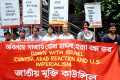 গাজায় ইসরাঈলি হামলার প্রতিবাদে রোববার জাতীয় প্রেসক্লাবের সামনে বিক্ষোভ মিছিল করে জাতীয় মুক্তি কাউন্সিল-পিএনএস