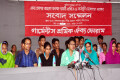 বুধবার তোপখানা রোডে শিশু কল্যাণ পরিষদ মিলনায়তনে গার্মেন্টস শ্রমিক ঐক্য ফোরামের সংবাদ সম্মেলন অনুষ্ঠিত হয়-পিএনএস