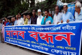 পদ্মা নদীর ভাঙ্গন প্রতিরোধে ও স্থায়ী ব্যবস্থার বাস্তবায়নের দাবিতে শনিবার জাতীয় প্রেসক্লাবের সামনে মানববন্ধন করে দোহার-নবাবগঞ্জ নাগরিক ফোরাম।- পিএনএস