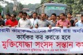 বৃহস্পতিবার জাতীয় প্রেসক্লাবের সামনে বিভিন্ন দাবিতে বিক্ষোভ মিছিল করে মুক্তিযোদ্ধা সংসদ সন্তান কমান্ড-পিএনএস