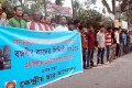 বঙ্গবীর কাদের সিদ্দিকির বিরুদ্ধে গ্রেপ্তারী পরোয়ানার প্রতিবাদে জাতীয় প্রেসক্লাবের সামনে মানববন্ধন করে কেন্দ্রিয় ছাত্র আন্দলন-পিএনএস