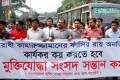 বৃহস্পতিবার জাতীয় প্রেসক্লাবের সামনে বিভিন্ন দাবিতে বিক্ষোভ মিছিল করে মুক্তিযোদ্ধা সংসদ সন্তান কমান্ড-পিএনএস