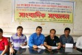 বৃহস্পতিবার জাতীয় প্রেসক্লাবের বিভিন্ন দাবিতে সংসদ সম্মেলন করে ৩৩ তম বিসিএস নন-ক্যাদাররা-পিএনএস