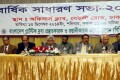 শনিবার রাজধানীর অফিসার্স ক্লাবে বাংলাদেশ প্লাস্টিক দ্রব্য প্রস্তুত কারক ও রপ্তানিকারক এসোসিয়েসন এর বার্ষিক সাধারণ সভায় উপস্থিত অতিথি বৃন্দ-পিএনএস