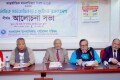 শনিবার জাতীয় প্রেসক্লাবে বাংলাদেশ মানবাধিকার পর্যবেক্ষক পরিষদ আয়োজিত  আলোচনা সভায় উপস্থিত অতিথি বৃন্দ-পিএনএস