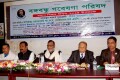 শনিবার জাতীয় প্রসেসক্লাবে বঙ্গবন্ধু পরিষদ আয়োজিত আলোচনা সভায় উপস্থিত অতিথি বৃন্দ-পিএনএস