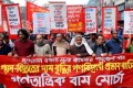সুন্দরবন রক্ষায় দ্রুত কার্যকরী পদক্ষেপের দাবিতে শনিবার জাতীয় প্রেসক্লাবের সামনে বিক্ষোভ করে গণতান্ত্রিক বাম মোর্চা-পিএনএস