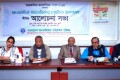 শনিবার জাতীয় প্রেসক্লাবে বাংলাদেশ মানবাধিকার পর্যবেক্ষক পরিষদ আয়োজিত আলোচনা সভায় উপস্থিত অতিথি বৃন্দ-পিএনএস