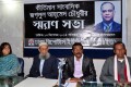 শনিবার ঢাকা রপোর্টারস ইউনিটিতে কৃতি সাংবাদিক জগলুল আহমেদ চৌধুরীর স্মরণ সভায় উপস্থিত অতিথি বৃন্দ-পিএনএস