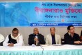 শনিবার জাতীয় প্রেসক্লাবে বাংলাদেশ নারী সাংবাদিক কেন্দ্র আয়োজিত মতবিনিময় সভায় উপস্থিত অতিথি বৃন্দ-পিএনএস