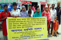 মোহাম্মদপুর জেনেভা ক্যাম্পের মাদক ব্যবসায়ীদের বিরুদ্ধে মামলা না নেয়ার প্রতিবাদে বুধবার জাতীয় প্রেসক্লাবের সামনে অনশন ধর্মঘট পালন-পিএনএস