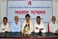 শনিবার জাতীয় প্রেসক্লাবে ব্যাংকের মাধ্যমে বাড়ী ভাড়া পরিশোধ বিষয়ে আয়কর আাইন সংশোধনের দাবিতে সংবাদ সম্মেলন করে বাংলাদেশ হাউজ এন্ড ফ্ল্যাট ওনার্স এসোশিয়েশন-পিএনএস