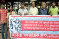 তালপট্রি বিষয়ে সরকারী অপপচারের বিরুদ্ধে সোমবার জাতীয় প্রেসক্লাবের সামনে এনডিএফ’র মানববন্ধন-পিএনএস