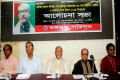 বঙ্গবন্ধু শেখ মুজিবুর রহমানের ত৯ তম শাহাদাৎ বার্ষিকী ও জাতীয় শোক দিবস উপলক্ষে বৃহস্পতিবার প্রেসক্লাবে বঙ্গবন্ধু পরিষদ আয়োজিত আলোচনা সভায় উপস্থিত অতিথি বৃন্দ-পিএনএস