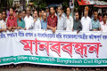 জাতীয় সম্প্রচার নীতিমালা প্রণয়ন ও সাংবাদিকদের প্রতি সমাজ কল্যাণ মন্ত্রীর কটাক্ষপূর্ণ বক্তব্যের প্রতিবাদে বৃহস্পতিবার জাতীয় প্রেসক্লাবের সামনে মানববন্ধন করে বাংলাদেশ সিভিল রাইটস সোসাইটি-পিএনএস