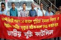 কালশী বিহারী ক্যাম্পে ১০ জনকে পুড়িয়ে হত্যার বিচারসহ বিভিন্ন দাবীতে রবিবার জাতীয় প্রেসক্লাবের সামনে বিক্ষোভ মিছিল করে জাতীয় মুক্তি কাউন্সিল।- পিএনএস