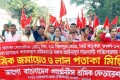 শুক্রবার জাতীয় প্রেসক্লাবের সামনে মানববন্ধন ও বিক্ষোভ সমাবেশ করে জাগো বাংলাদেশ গার্মেন্টস শ্রমিক ফেডারেশন-পিএনএস