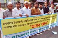 শুক্রবার জাতীয় প্রেসক্লাবের সামনে বিভিন্নি দাবিতে মানববন্ধন করে বাংলাদেশ মুস্লিম সমাজ-পিএনএস