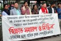 বিভিন্ন দাবিতে রবিবার জাতীয় প্রেসক্লাবের সামনে বিক্ষোভ সমাবেশ করে সর্বস্তরের ছাত্র-স্রমিক-কৃষক-পেশাজীবি জনতা-পিএনএস