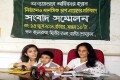 রোববার জাতীয় প্রেসক্লাবে অন্যায়ভাবে অধিকার হরণকরে নির্যাতন ও মানবিক চাপ প্রয়োগের প্রতিবাদে সংবাদ সম্মেলন করে ভুক্তভুগীরা-পিএনএস